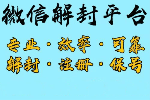 正规vx号出售秒结_收号可秒结的商家_微信出售秒结