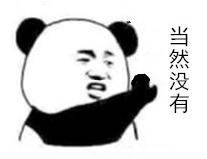 高价收v_高价收v_高价收v