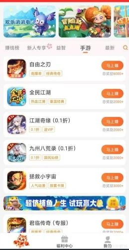 微信5分钟挣500元的3个方法（非常合适上班族）  第3张