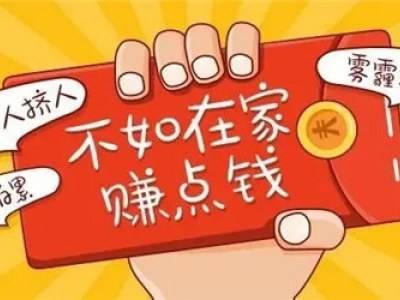 微信5分钟挣500元是真的吗(不如做这个挣钱多)