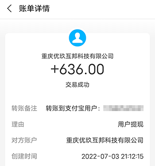 微信5分钟挣500元是真的吗(不如做这个挣钱多)