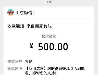 微信5分钟挣500元是真的吗？介绍几个靠谱的方法