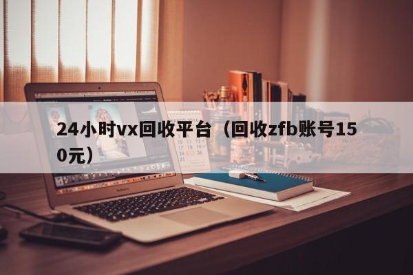 闲鱼、赶集网等平台：快速出售闲置物品的最佳选择